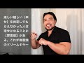 【毒親ドリームキラー】の【呪い】で幸せになれない【罪悪感という毒親の呪い】にかかっていませんか？