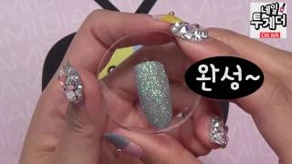 [NAIL TOGETHER 네일투게더]다이아미 러프젤+샤인이지 사용법!