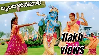 బృందావనమాలి రారా మా ఇంటికి ఒకసారి FULL VIDEO SONG tappu chesi pappukudu movie@mohanbabu@srikanth
