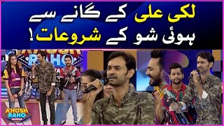 Lucky Ali Best Singing In Game Show | Khush Raho Pakistan | Faysal Quraishi Show | BOL Entertainment