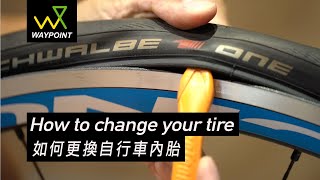 How to change your tire//如何更換自行車內胎