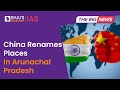 China Renames 11 Places In Arunachal Pradesh | India China Border Dispute | UPSC Prelims 2023