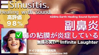 ✅副鼻炎  ★鼻の粘膜が炎症している〓Sinusitis. Relax \u0026 Healing music with Dr. Rife.