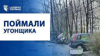 Угон мотоцикла в Санкт-Петербурге