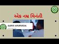 😱ડાબી બાજું સૂવાથી થતાં 10 ફાયદા dabe padakhe suva na 10 fayda health tips gujrati