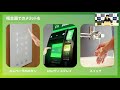 【ultraleap】leap motionの最新テクノロジー