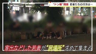 「帰りなさい」では解決せず…若者が集まる名古屋の夜の繁華街 大学教員が“着ぐるみ姿”で見回り続ける理由