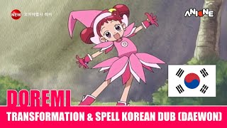 Magical Doremi | Doremi Transformation \u0026 Spell - Korean dub (Daewon/2023) 꼬마마법사 레미 변신\u0026주문