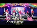 Star Group Kota Pontianak - DIAM BUKAN TAK TAU ( Ritha Maharany )