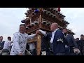 西条祭り よいとせー！　上神拝 だんじり　令和4年10月16日