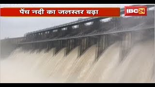 Chhindwara Monsoon News: Pench River के Machagora Dam के 8 Gate खोले गए | लोगों को किया गया Alert