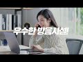 가성비 no.1 강남 공유오피스 제이디하운 jdhaun cf 60