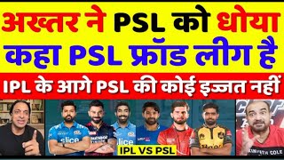 Shoaib Akhtar Very Angry On PSL Nothing In Front of IPL | Pak Media On IPL Vs PSL | Pak Reacts