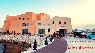 Mina district | Old Doha port