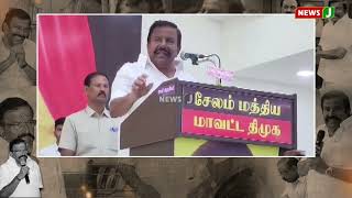 திமுகவினருக்கே அரசு வேலை - கே.என்.நேரு சர்ச்சை பேச்சு! | KN Nehru | NewsJ