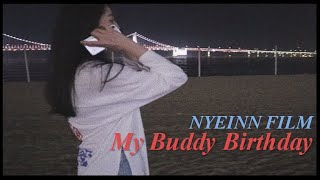 NYEINN FILM #03, VLOG•My Buddy Birthday : 1박2일 끊임없이 먹는 생일로그 (feat.찐사투리주의)