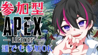 【APEX】参加型 カジュアル・ランク・アリーナなんでも！ 初心者の方🔰初見さん歓迎【Vtuber】