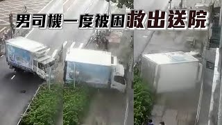 青衣貨車失控甩尾險撞途人 再剷上警署外花槽翻側