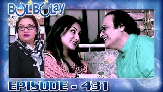 Bulbulay Episode – 431 – 11th December 2016 | ARY Digital Drama