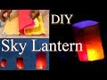 sky lantern complete guide diy