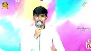 ముఖదర్శనం చాలయ్య / WORSHIP BY PAS.JAYARAJ / CDPM