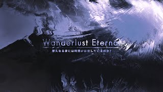 Wanderlust Eternal | Arcthesia Side Story Pack #3 Preview