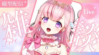 【縦型配信】作業になるかわからない作業雑談💝💉【Vtuber/癒乃あいりん】 #shorts #Short #雑談