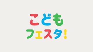 02 やわらかさ【おもいをつたえるテキストアニメーション】