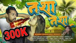 Nasha Nasha || नशा नशा || R Raja, Nileema || Mongra Vishwakarma || New Cg song 2023