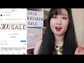 nordstrom周年庆2020美妆攻略8 4 8 30 ✅ 240 超值套装只有10个真心划算｜anniversary sale preview