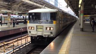 上野東京ライン試運転 東京駅発車