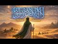 Habibi ﷺ - special Nasheed - Maher zain