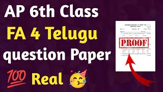 Andhra Pradesh 6th class FA 4 Telugu question paper || AP 6th class fa4 Telugu  practice paper