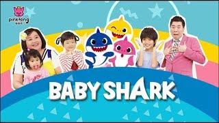 Baby Shark碰碰狐｜大家一起來跳鯊魚歌｜鯊魚一家｜鯊魚寶寶體操｜鯊魚舞｜아기상어｜상어가족｜เบบี้ชาร์ค｜Gia đình cá mập｜唱跳｜梁赫群 鍾欣凌｜YOYO點點名