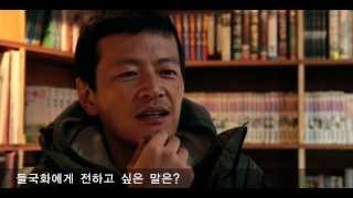 [응답하라, 들국화] Deulgukhwa(들국화) 새앨범 Interview(인터뷰) 015, 정찬 편