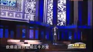 周杰倫-青花瓷 (2011宋祖英台北小巨蛋演唱會)