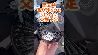 『バイクDIY 猛暑スマホ熱暴走対策!!』#夏 #スマホ #暴走 #熱暴走 #shorts #ショート