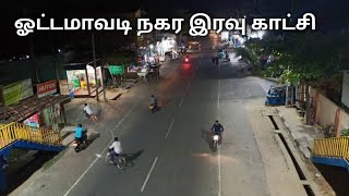 ஓட்டமாவடி நகர இரவு பார்வை/ மட்டக்களப்பு/oddamavadi town night View batticaloa