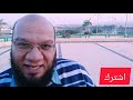 ستعرف لماذا رؤي الشر تقع سريعا ورؤي الخير تتاخر https wa.me 201022288602