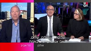 סוגרים חשבון - כשהקורונה מסביב אשפוז בית עדיף מתמיד