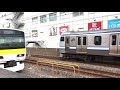 【高速通過💨】総武快速線 走行シーン集 in下総中山駅 e217系 e259系 横須賀・総武快速線新型車両e235系1000番台f 04編成 東京駅発車