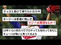 【悲報】wbcでキューバがひっそりと2連敗してて草【反応集】【プロ野球反応集】【2chスレ】【1分動画】【5chスレ】