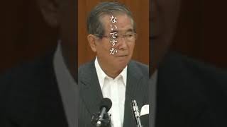 石原慎太郎「強盗が入ると宣言している。戸締りしない国がどこにある。」