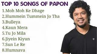 Papon Top 10 Songs | Best Songs | Jukebox