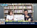 拜登演都不想演了！嗆中國是定時炸彈？美國經濟戰打不倒中國很挫折？！ 全球大白話 20230811