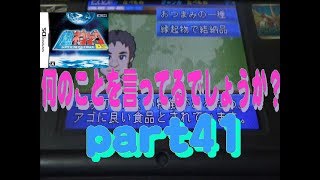 超ネプリーグ！＃41　5つのヒントをもとに答えを導け！「ファイブレポート（簡単）」やってみた！パーフエクトクリアなるか？