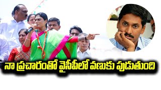 అవినాశ్ ను మారుస్తున్నారనే వార్తలు వస్తున్నాయని వ్యాఖ్య....?