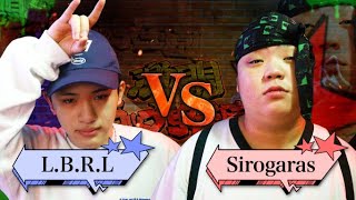 【L.B.R.L vs Sirogaras】 激闘！ラップ甲子園　西日本予選大会　準々決勝