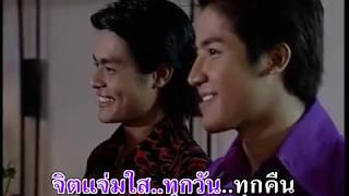 อวยพรวันเกิด - ธานินทร์ อินทรเทพ