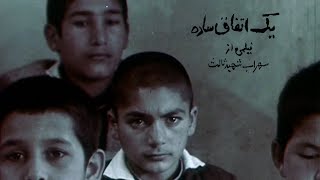 فیلم \